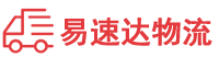 衡阳到东胜区物流公司